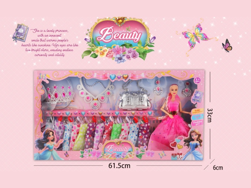 11.5-Inch Joint Solid Body Doll