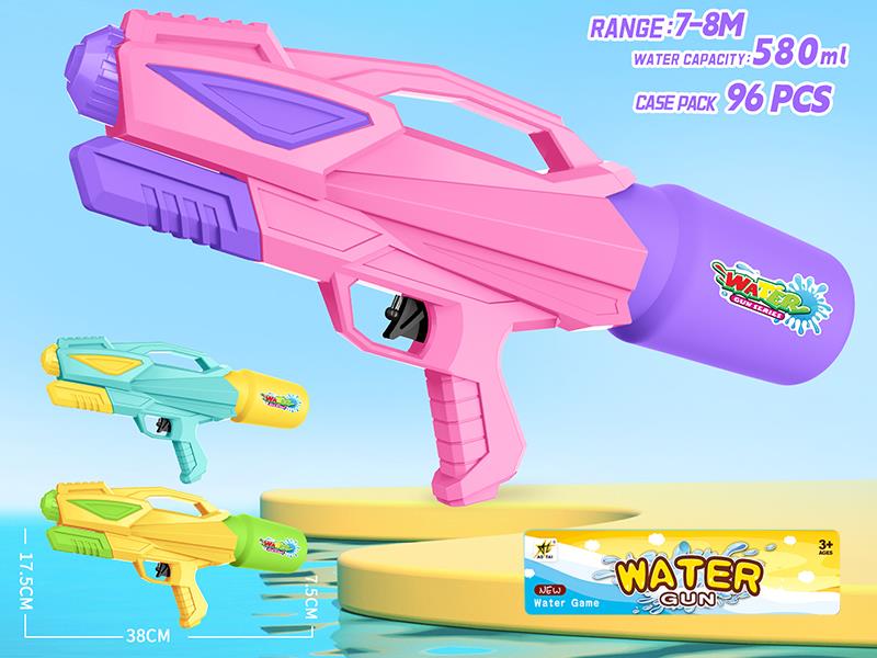 Water Gun