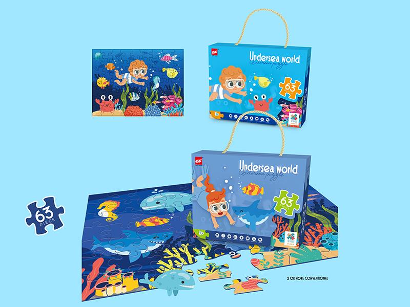 Undersea World Puzzle 63pcs
