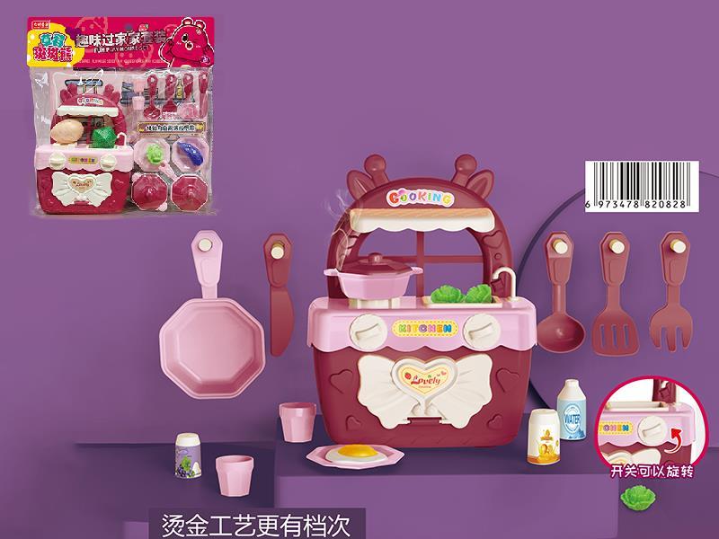 Kitchen Set
