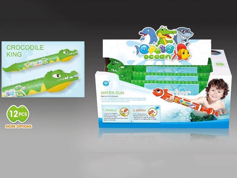 Crocodile Water Cannon