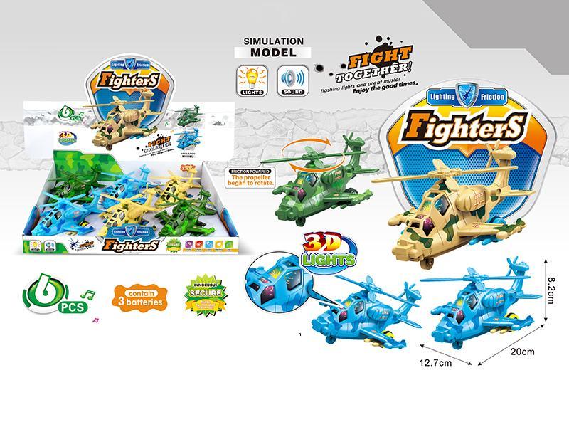 Friction  Armed Aircraft With Flash Lights 6pcs