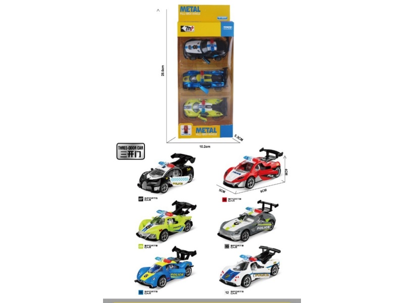 1:60 Alloy Recoil Police Car (3Pcs)