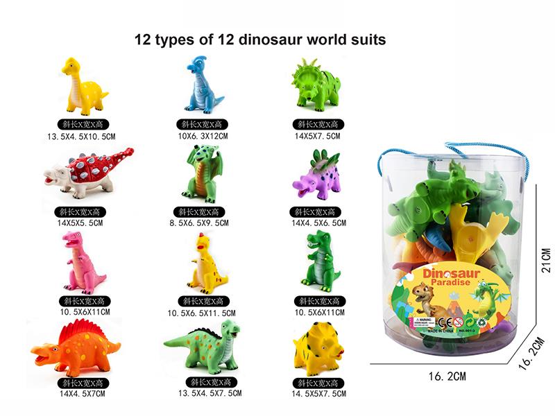 Vinyl Cartoon Dinosaur Toy With BB Whistle(12)
