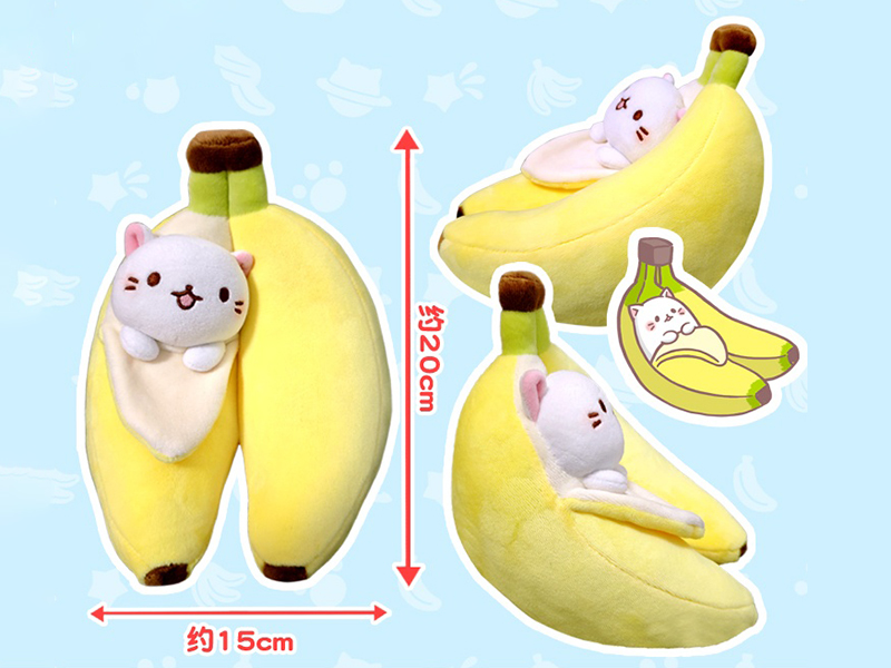 8" Bananya Plush Toy