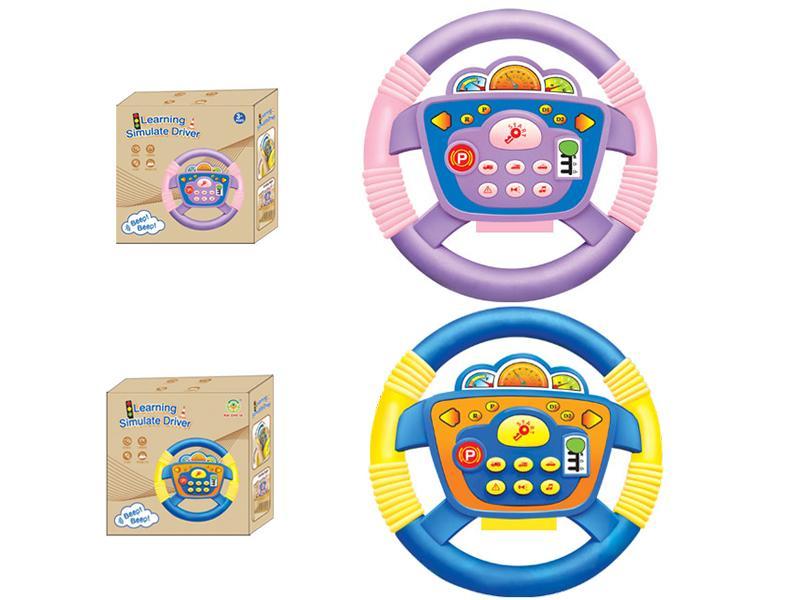 360° Rotating Steering Wheel