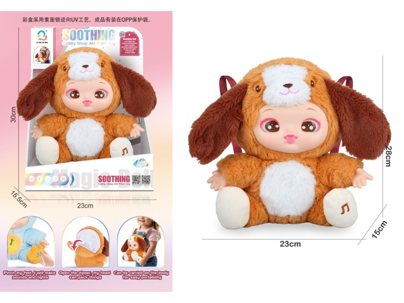 Heartbeat Doll + Light + Music + 4-Sound Ic+ Backpack Strap Storage Function