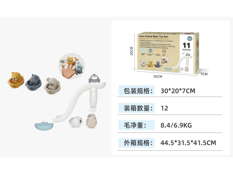 Animal Slide Bathroom Set (11Pcs)
