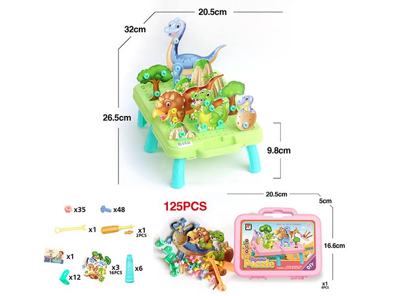 Dinosaur Stereoscopic Jigsaw Table(125PCS)