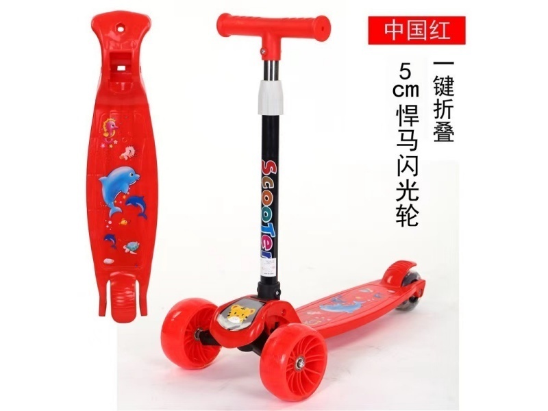 Children'S Scooter, One-Click Folding, 5Cm Hummer Flashing Wheels