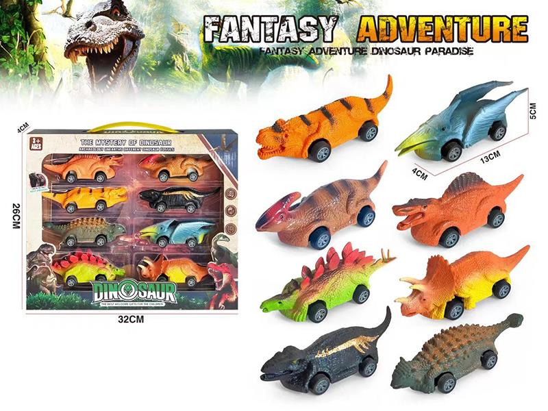 Pull Back Dinosaur Cars 8pcs