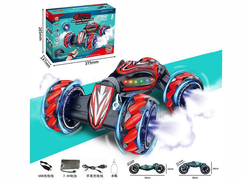 4 Rounds Of Spray double Remote Control Twist Car