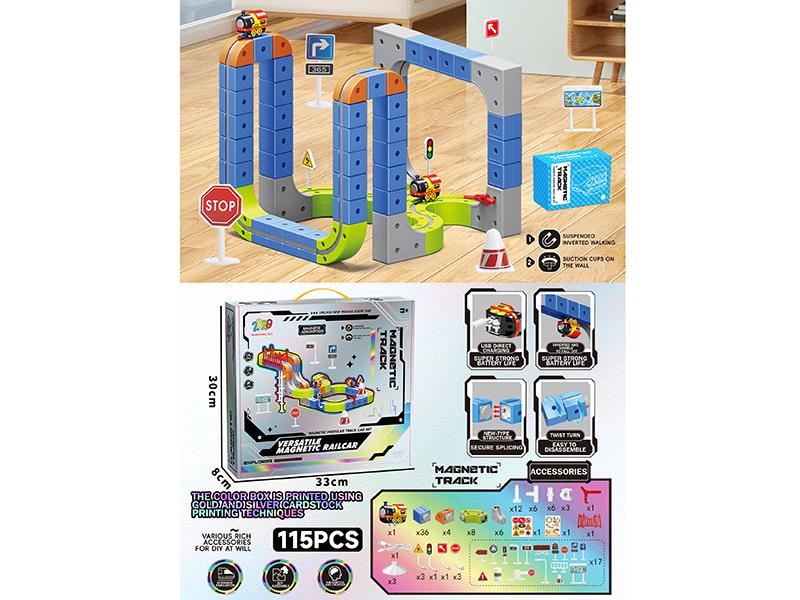 Versatile Magnetic Rail Car 115PCS
