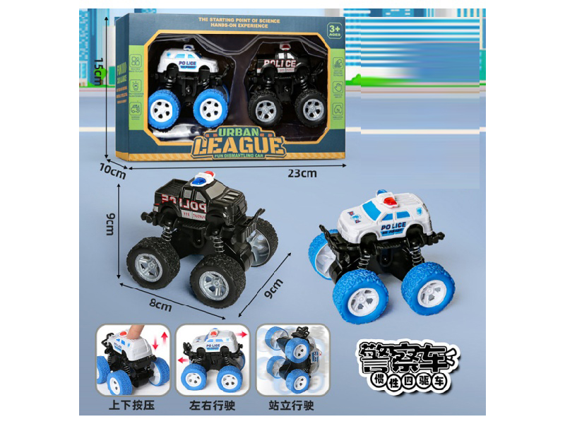 A Police Car In A Color Box