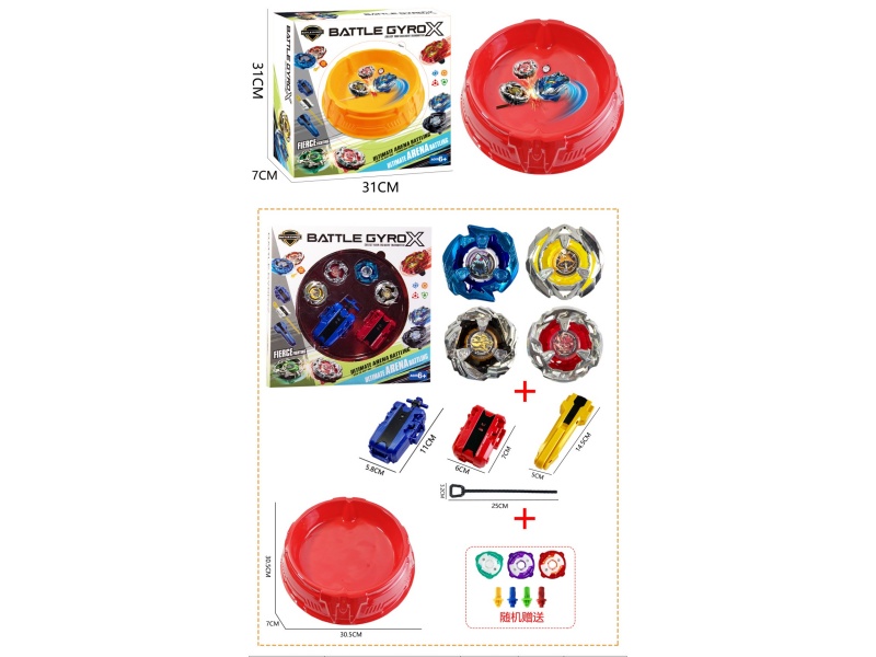 Red Gyroscope Disk + Gyroscope *4+ Ruler Launcher + Wire Launcher + Handle