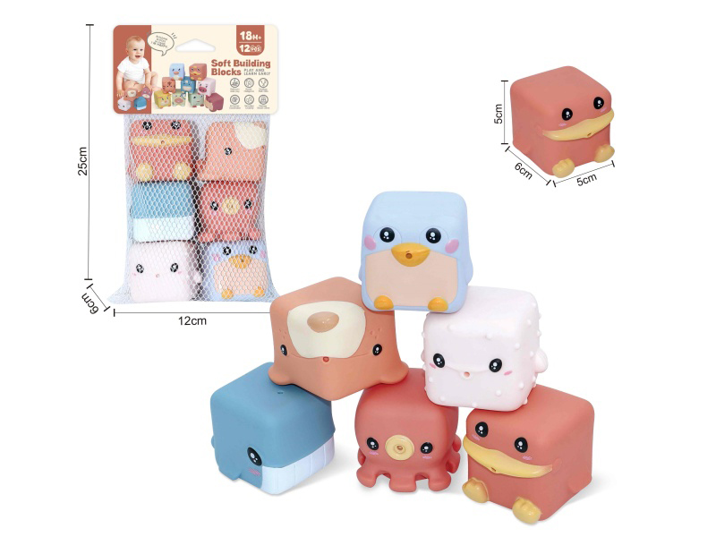 Sea Animal Soft Building Blocks 6PCS