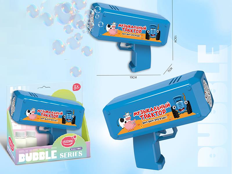 Tpaktop Bubble Gun