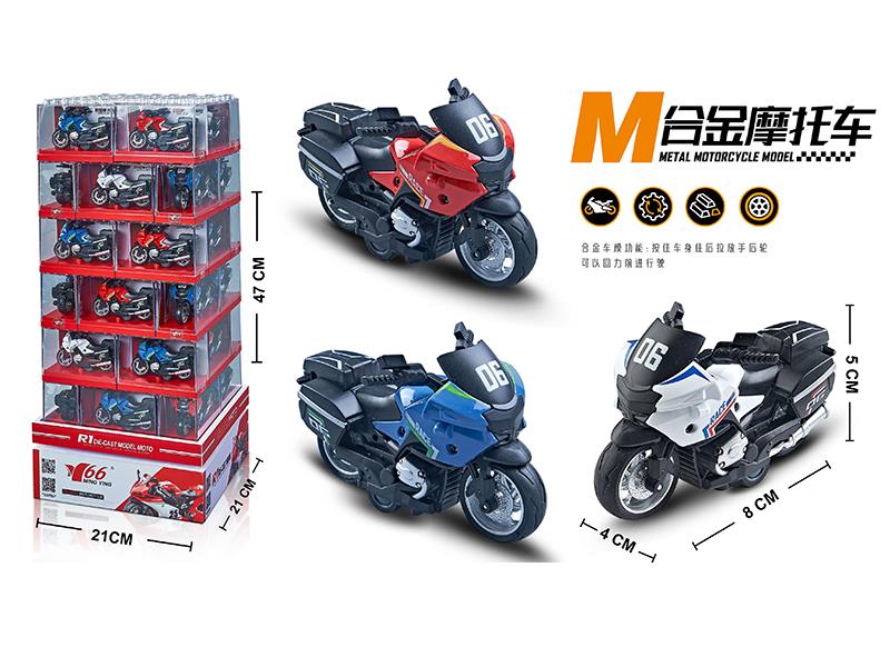 1:16 Pull Back Alloy BMW Motorcycle(With Acrylic Frame)48PCS
