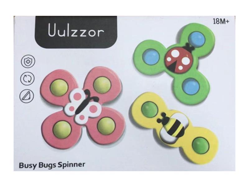 3PCS Insect Sucker Rotating Bath Toys