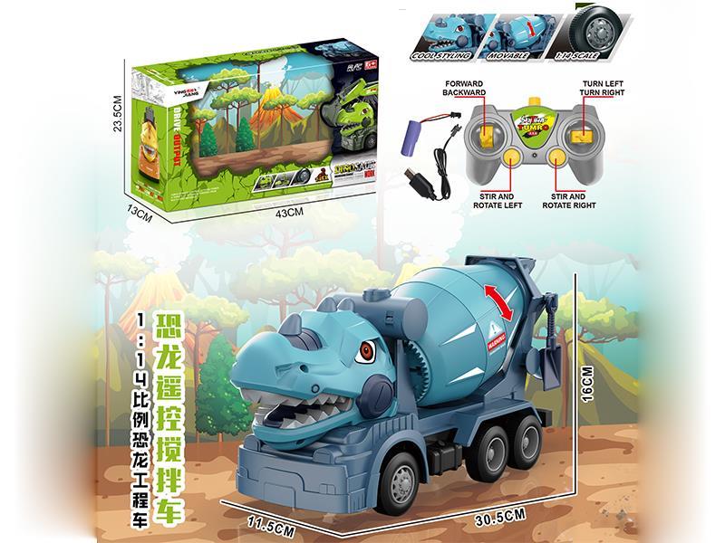 1:14 R/C Dinosaur Concrete Mixer