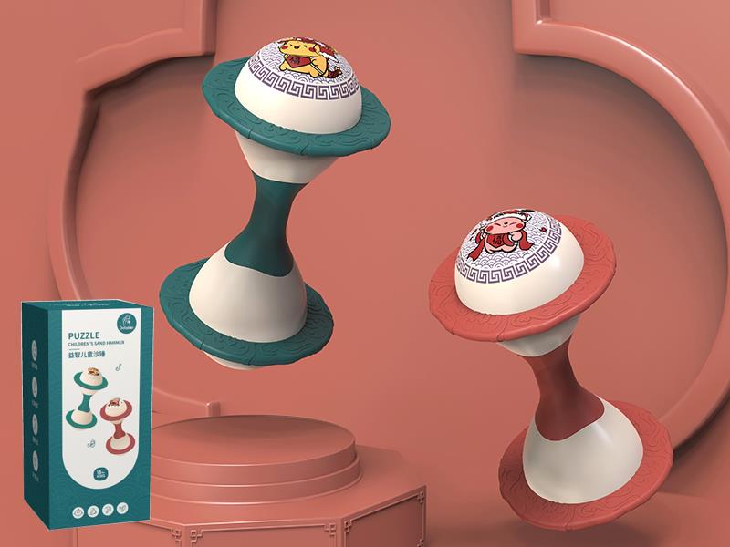 Kids Sand Hammer - Green/Red