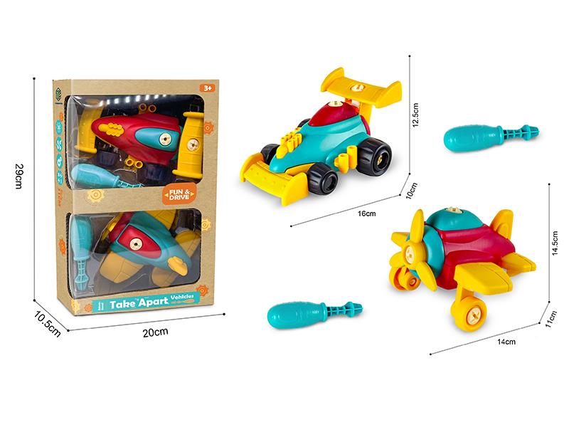 DIY Disassembly And Assembly Airplane, Racing Car Toy