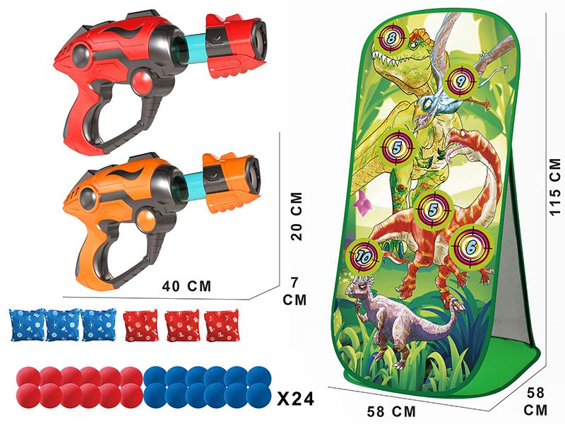 Bean Bag Throwing Air Guns Dinosaur Shooting Target Set