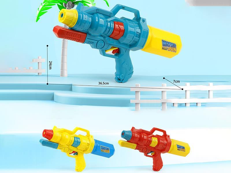 Water Gun