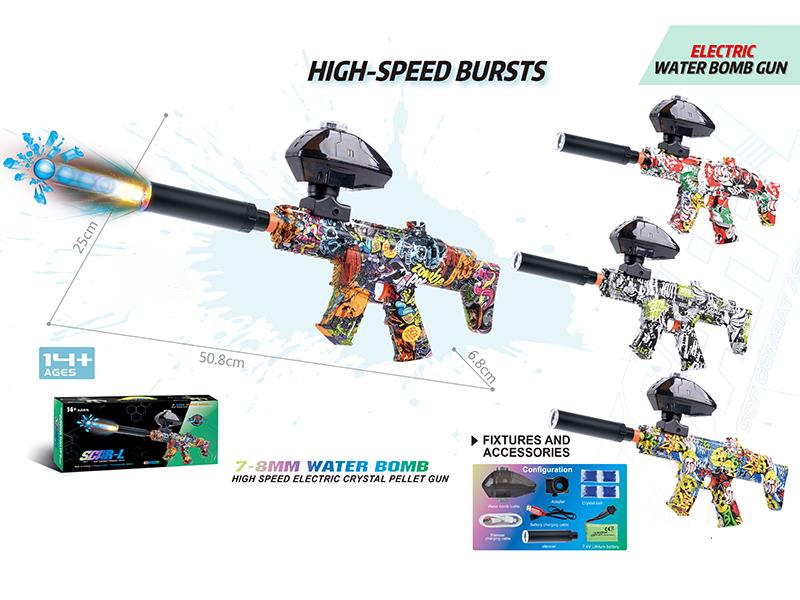 SCAR-L Electric Continuous Shot Water Bullet Gun