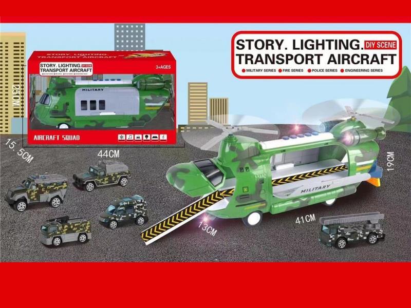 The Electric Music Transport Aircraft Is Matched With The Golden Car (Military Color).