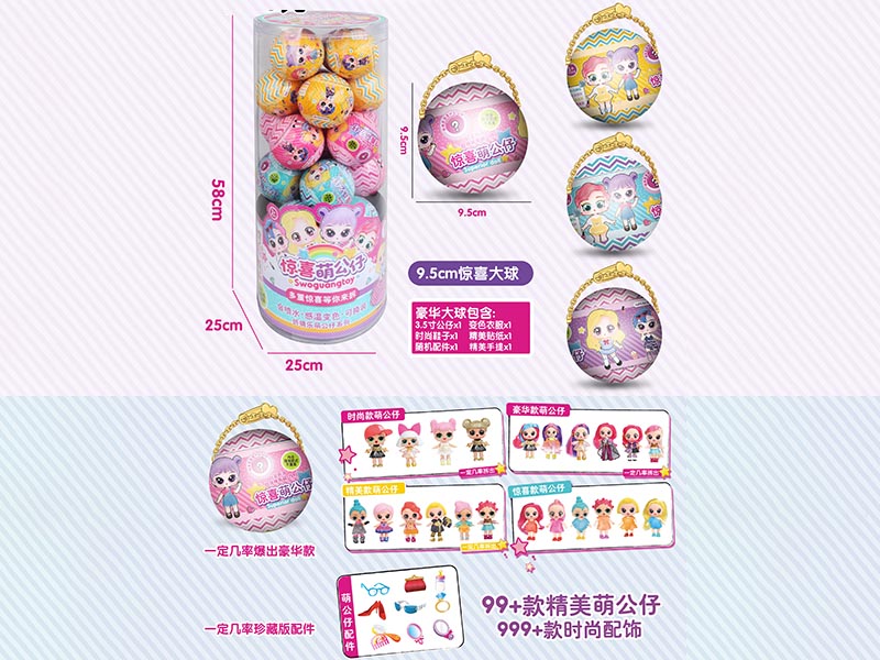 Surprise Doll Surprise Balls 28pcs