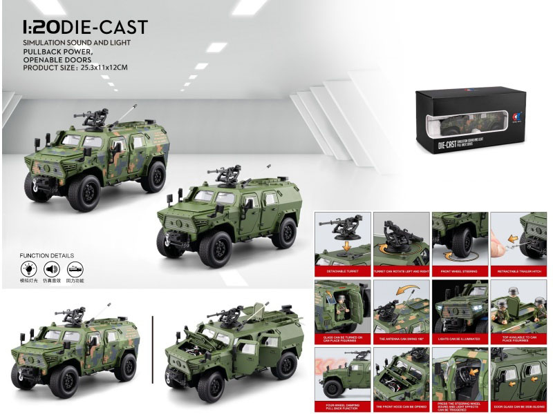 1:20 Warrior Armored Vehicle