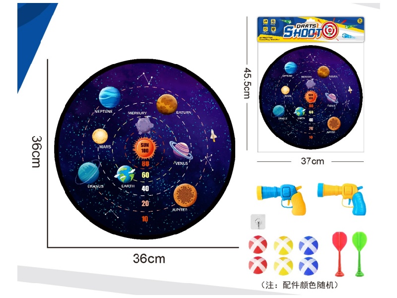 Starry Sky Dart Target, Sticky Ball Cloth Target, 36Cm (Patterns Can Be Customized), 2 Guns, 6 Balls, 2 Darts, 1 Hook