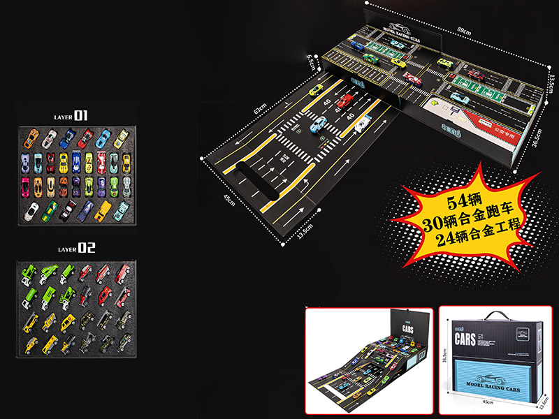 24pcs Alloy Engineering Trucks + 30pcs Alloy Sports Cars