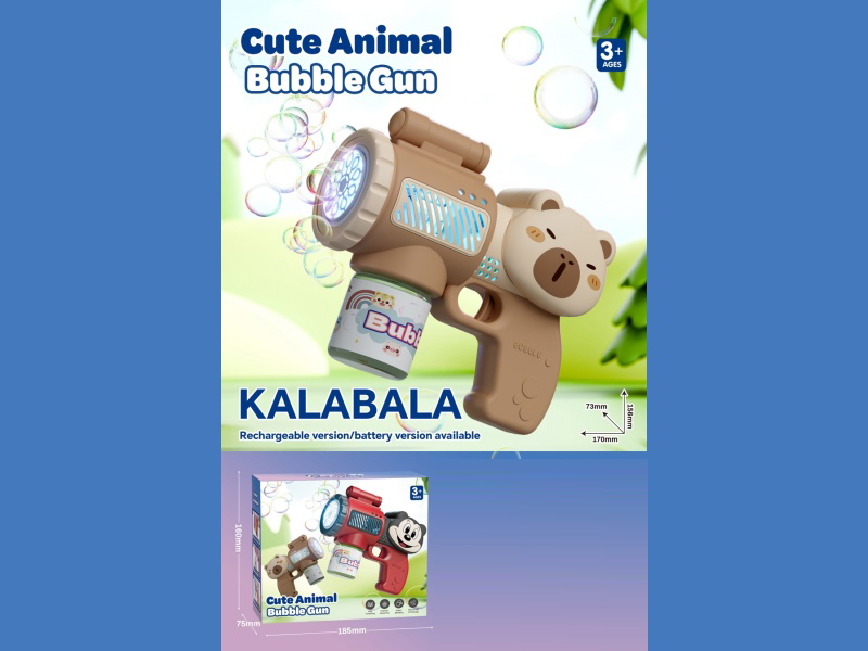 Kapibara Bubble Gun
