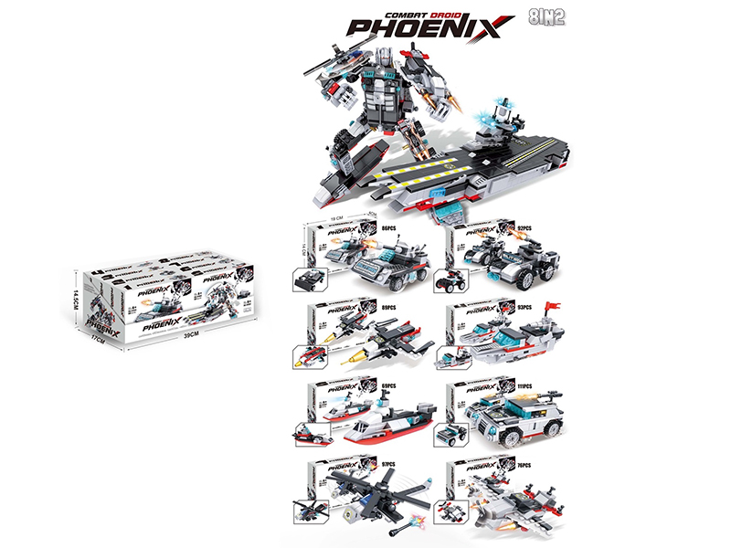 DIY Building Blocks - Aircraft Carrier 8 In 2