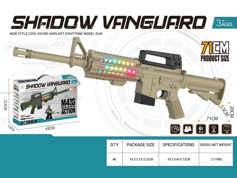 M416 Electric Gun With Sound And Light(Desert Color)