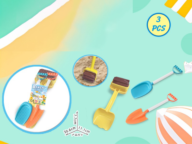 Beach Accessories (3)Pcs