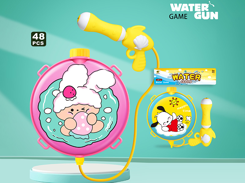 Backpack Water Gun
