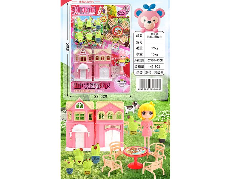 Happy Farm Play House Toys