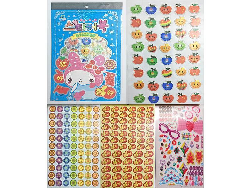 Reward Cartoon Stickera