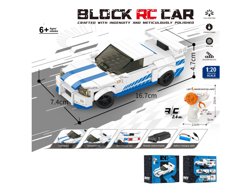 1:20 Building Block Remote Control Car - Simulation Of Nissan Gtr (Number Of Pieces: 231Pcs)
