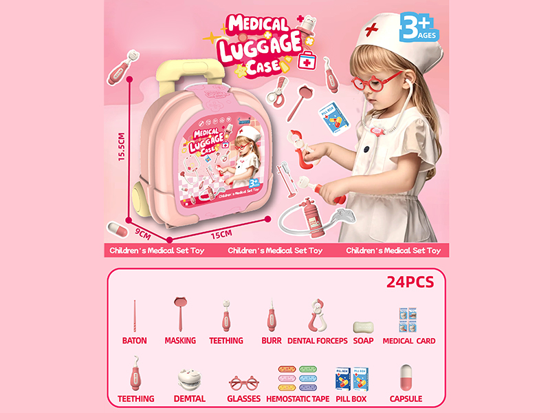 Medical Toy Luggage Case 24pcs