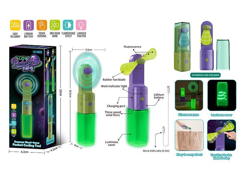 Lipstick Folding Pocket Touch USB Fan(Luminous Version)