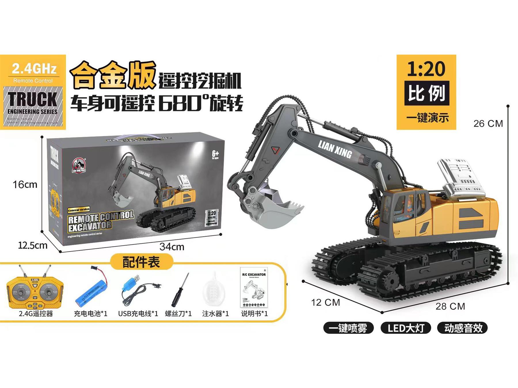 12-Way Alloy Spray Remote Control Hook Machine