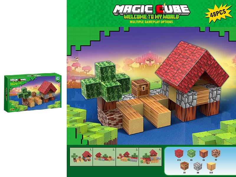 My World Magnetic Cube Building Blocks(48PCS)