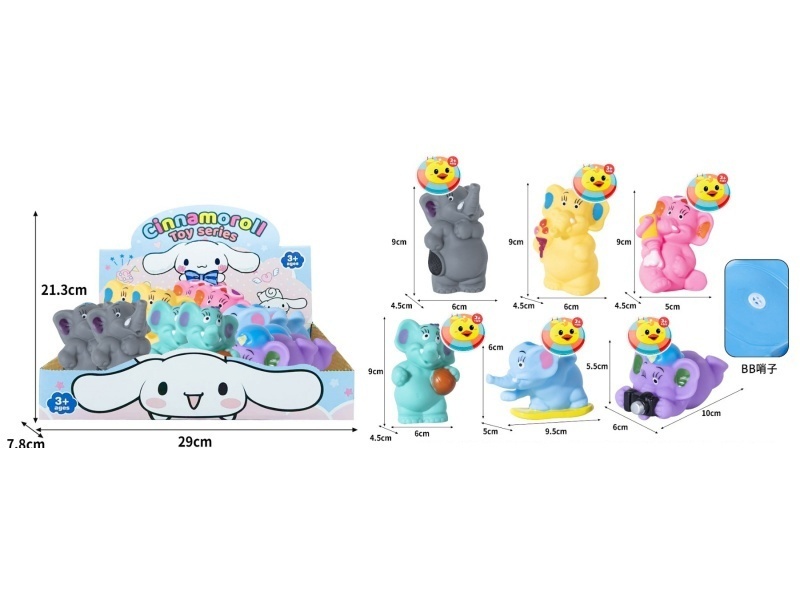 Rubber Elephant Photo, Elephant Movement, Elephant Playing In Water, Pinching Fun, Bb Whistle Sound, Soft Rubber Toy