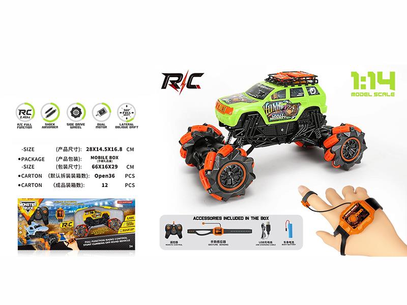 1:14 Gesture Sensing Remote Control Drift Monster Truck