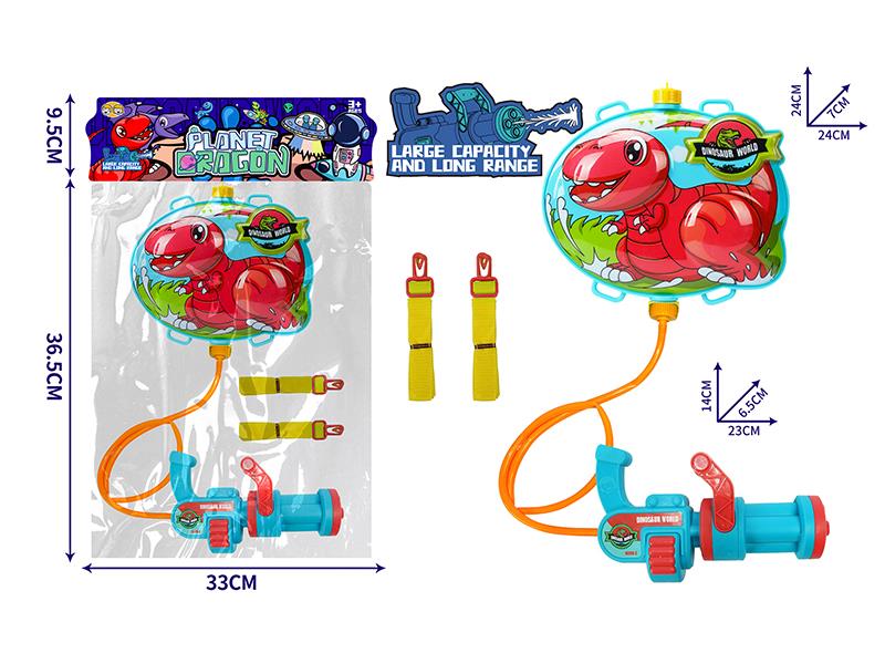 Gatling Dinosaur Backpack Water Gun - Tyrannosaurus Rex