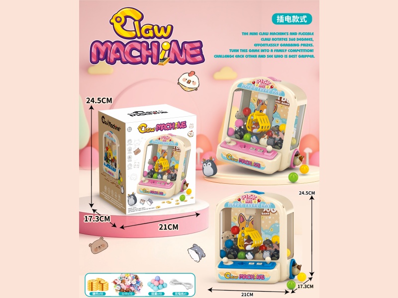 Cartoon Claw Machine